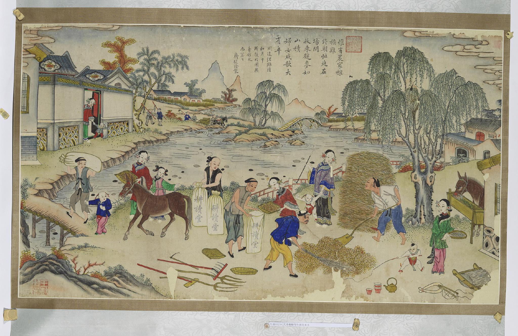 木版年画《庄稼忙》 天津杨柳青 58厘米×102厘米
